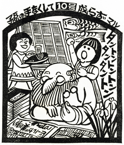 パナ爺2.jpg