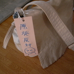 R0024344.JPG