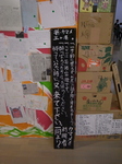 R0025888.JPG
