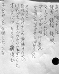 R0025889-001.JPG