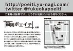 poeiti3l2.jpg